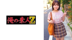 230ORECZ-029 こなつ