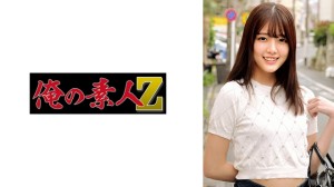230ORECZ-329 みなみちゃん