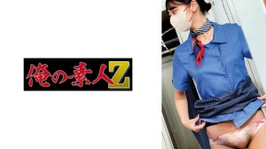 230OREMO-249 K