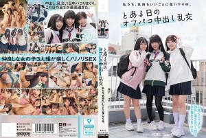 MUKD-525-C 私たち、気持ちいいことに鬼ハマり中。 とある日のオフパコ中出し乱交
