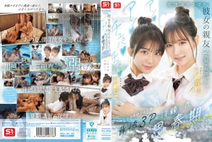 SNOS-022 夏期講習さぼり、彼女の親友2人組と昼間っからアンアンチュパチュパペニスとろけるような背徳3Pに