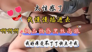 性感黑丝少妇要不是看身材这小骚逼你会不会怀疑她是伪娘