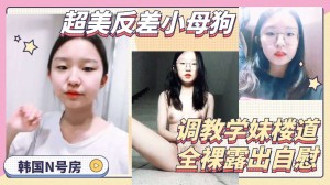 眼镜高中生楼道内全裸自慰
