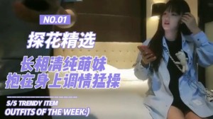 高速打桩嗷嗷叫长相清纯萌妹抱在身上调调情猛操