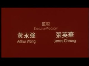 豪情夜生活电影版（国粤中文）