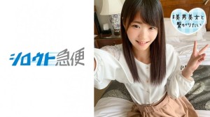380SQB-038 まり