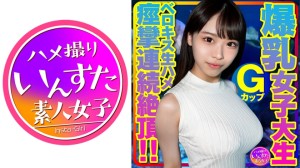 413INSTV-417 Gカップ爆乳女子大生とベロキス中出し￥交。ゴム有、キス無女子がイッた直後に激突き！ベロ