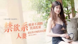 街头狩猎禁欲系人妻欲求不满的饥渴乳娘-李允熙!