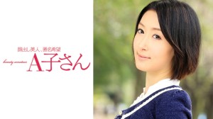 210AKO-501 AKIRA