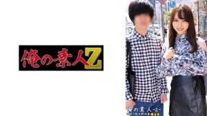 230ORECO-486 りの＆しょうご