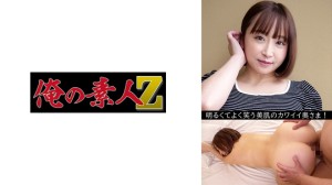 230OREV-063 あゆみ(29)