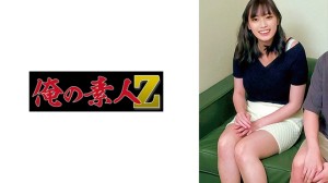 230ORECO-612 さき