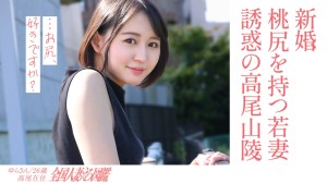 336KNB-301-C 【淫美な桃尻】顔も尻も最高な新婚若妻さんと昼間からレトロな地元ラブホでハメ撮り！田舎住