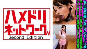 328FANH-158 色白雪国美少女JDりのちぃ19歳 同人オナニー中毒の若マ●コを拡張●教 大人チ●ポ2本で