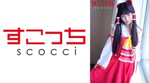 362SCOH-115 【中出し】厳選美少女にコスプレさせてオレの子を孕ませる！【博●霊夢】