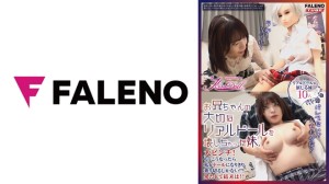 406MFO-037 お兄ちゃんの大切なリアルドールを壊しちゃった妹。大ピンチ！もうこうなったら私がドールになり