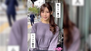 420HOI-245 麻美(30) 素人ホイホイZ·素人·ハメ撮り·ドキュメンタリー·清楚·美乳·お姉さん·電マ