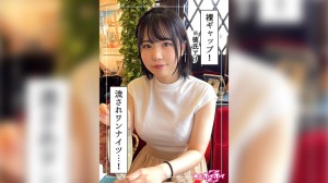 420HOI-282 わや(24)素人ホイホイZ·素人·ドキュメンタリー·ハメ撮り·美少女·巨乳·美尻·くびれ·顔射