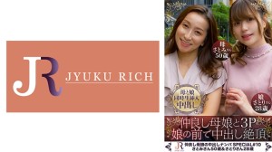 523DHT-0854 何でも話す隠し事がないから一緒に逝く母娘！【深田家の秘め事(さとみ，50歳＆さとり，28歳】