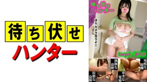 590MCHT-046 ありさ 待ち伏せ男の卑劣な所業 part.46