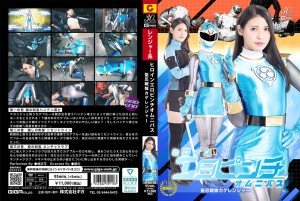 SPSD-18 ヒロインエロピンチオムニバス 聖忍戦隊カゲレンジャー