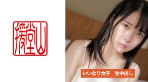 709ENDS-085 素人女子 サチコ(仮) ①