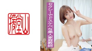 709ENDS-098 リオ ①