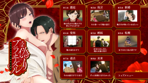[VCB-Studio] 大正伪婚-7