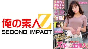 765ORECS-167 生まれて初めての恥じらい素股体験！クリトリスが勃起チ○ポと擦れ合って我慢できずにヌルっ