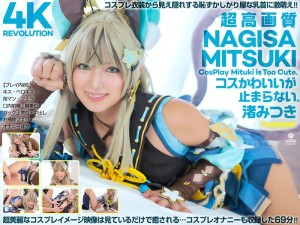 CSPL-026 【4K】4K Revolution コスかわいいが…止まらない。